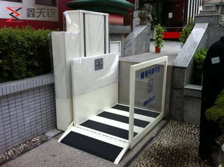 蚌埠无障碍残疾人升降机
